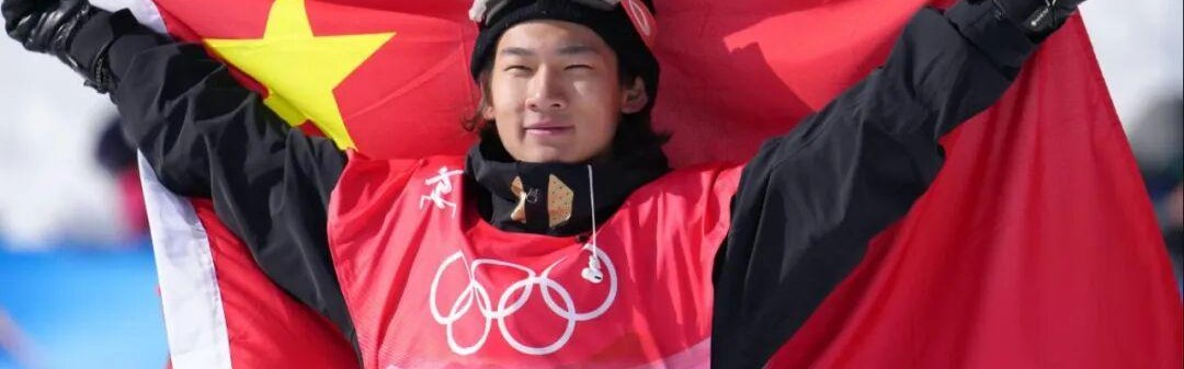 C7入口-苏翊鸣和他背后的日本教练